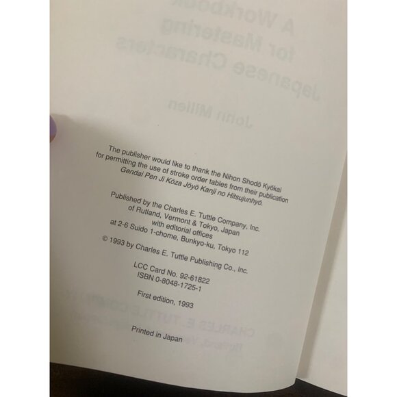 Kanji Power: A Workbook for Mastering Japanese Characters John Millen 1993 LS12 - Picture 4 of 5